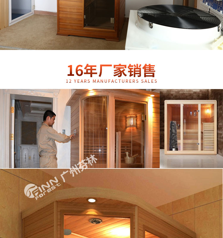 桑拿光波房廠家