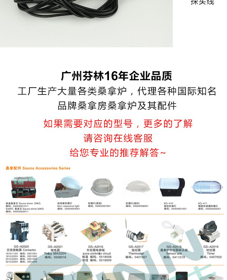 蒸汽機配件