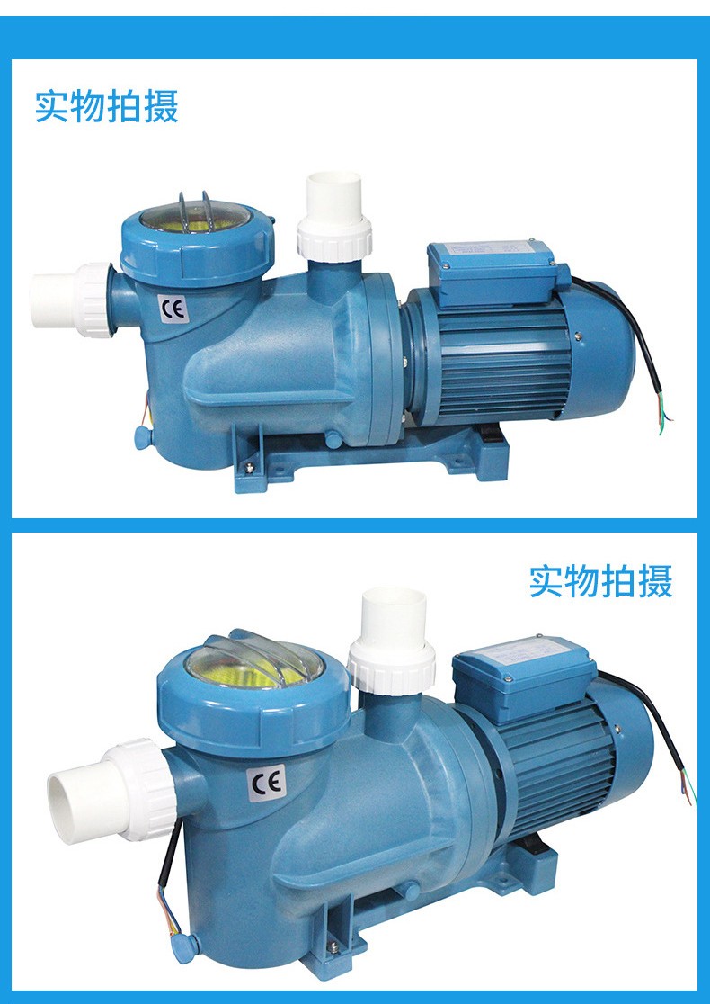 水仙子HQ系列水泵