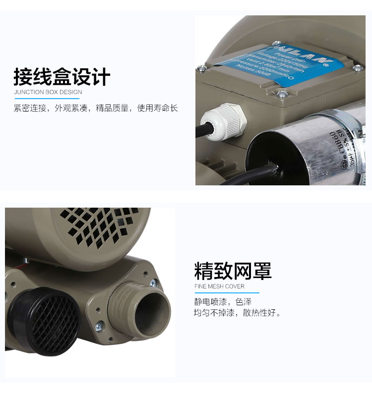 米蘭鼓風(fēng)泵