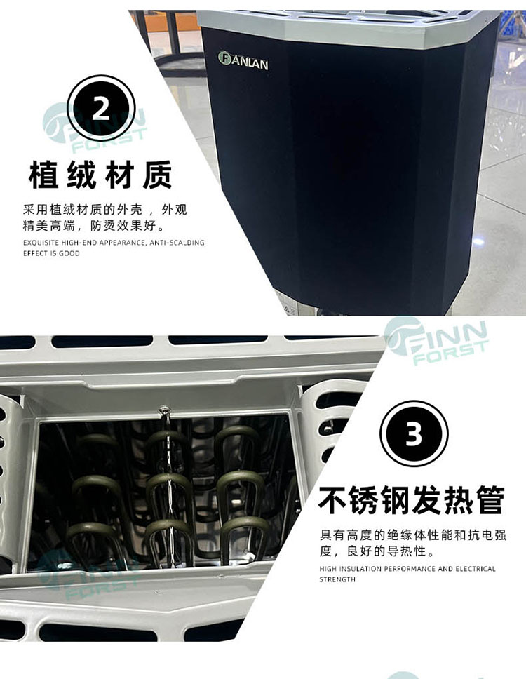 FT植絨桑拿爐詳情圖_07.jpg