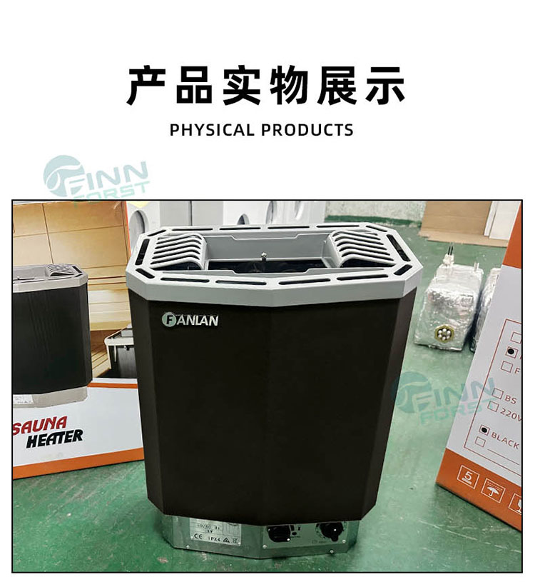 FT植絨桑拿爐詳情圖_09.jpg