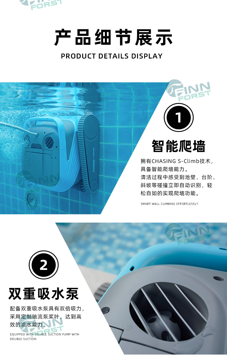 潛豚CM600吸污機(jī)