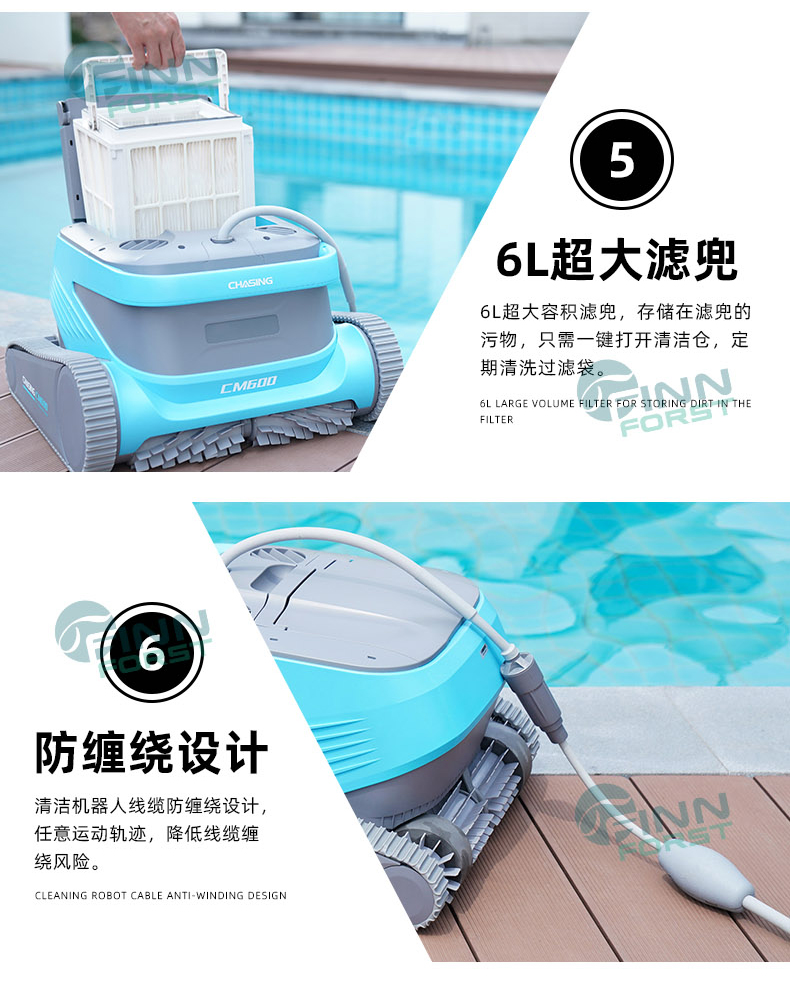 潛豚CM600吸污機(jī)