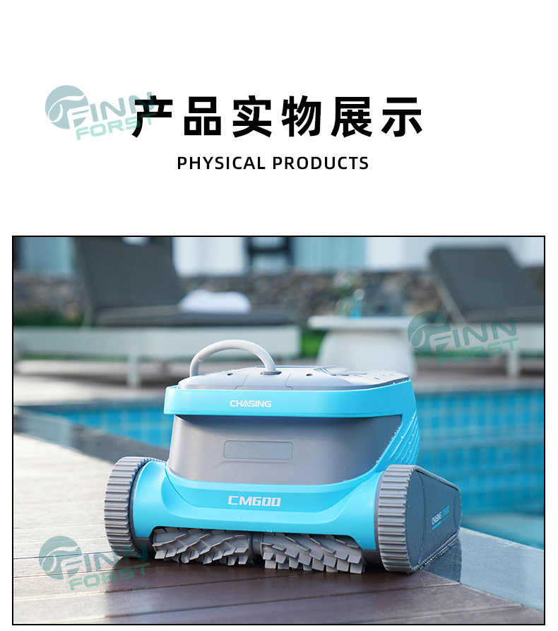 潛豚CM600吸污機(jī)