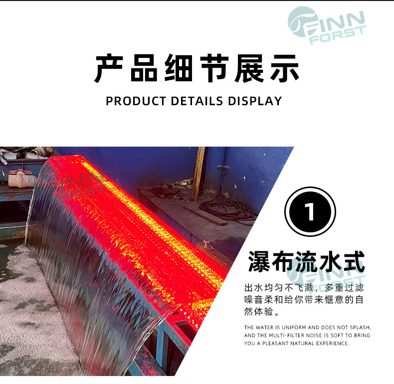 亞克力水幕詳情圖_05.jpg