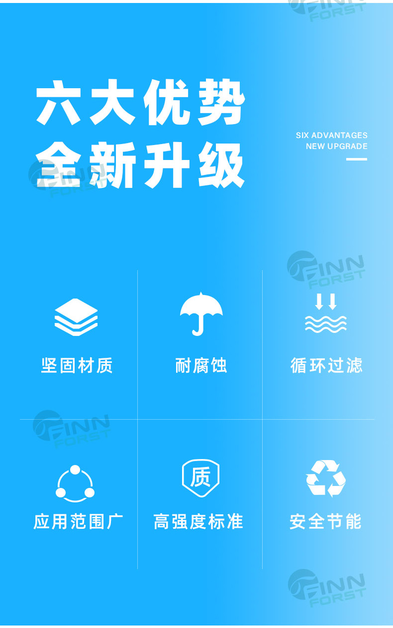 泳池過濾側(cè)出式吹塑砂缸