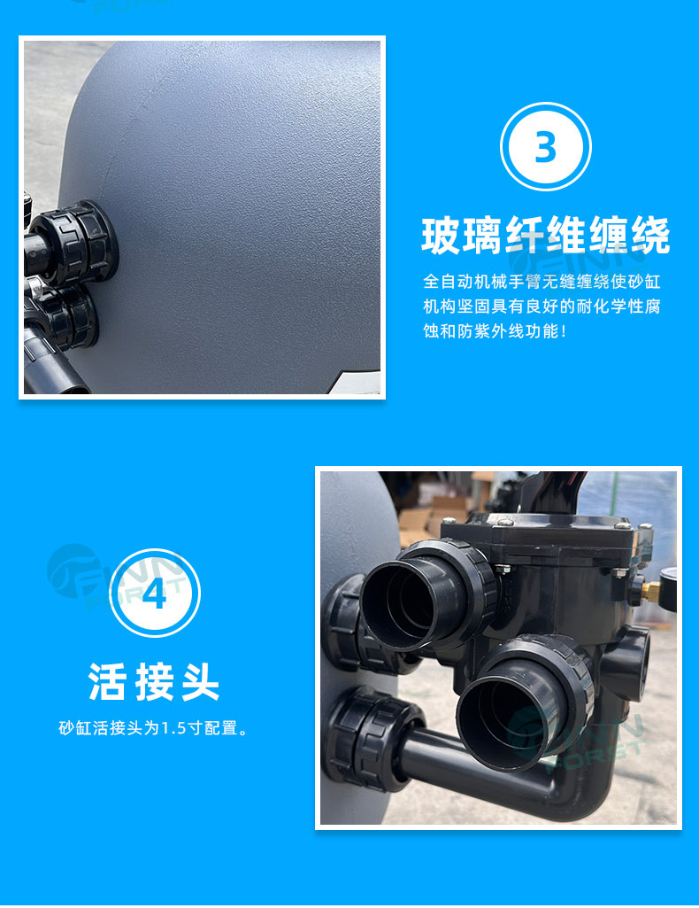 泳池過濾側(cè)出式吹塑砂缸