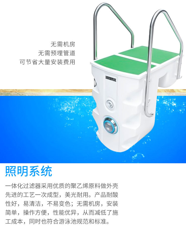 泳池壁掛一體化過(guò)濾器 泳池壁掛一體化過(guò)濾器