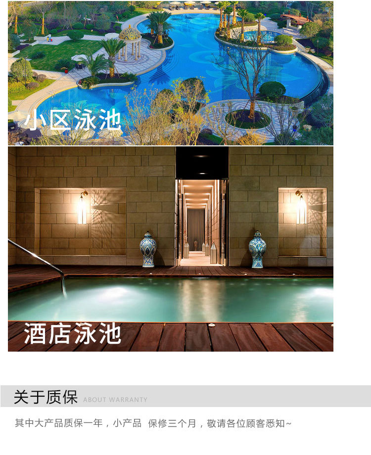泳池壁掛一體化過(guò)濾器 泳池壁掛一體化過(guò)濾器